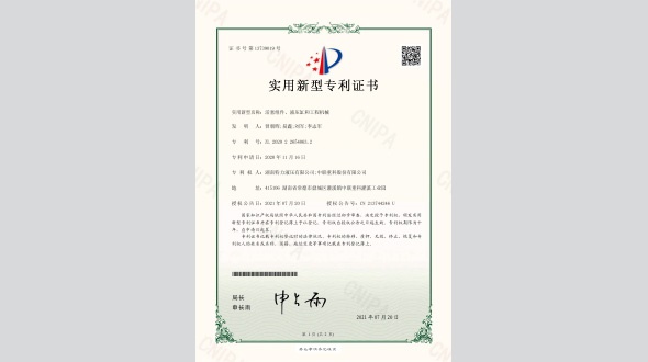 活塞組件、液壓缸和工程機械