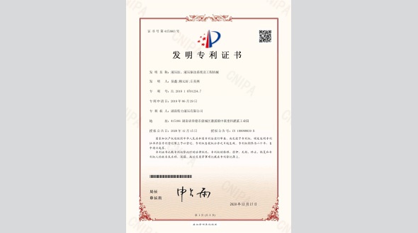 液壓缸、液壓驅動系統(tǒng)及工程機械